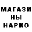 ГЕРОИН белый Anar Karatay