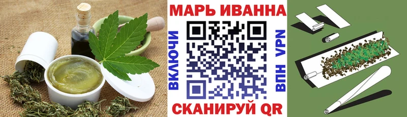 Печенье с ТГК марихуана Купить закладки Гаврилов Посад
