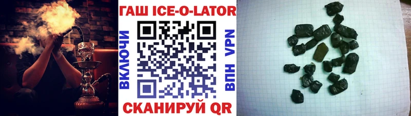Гашиш гарик  Купить  Гаврилов Посад 