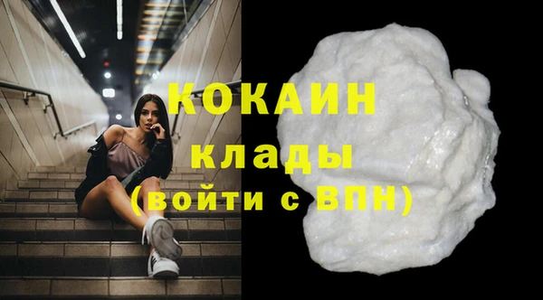 герыч Горно-Алтайск