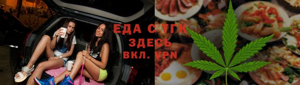герыч Горно-Алтайск
