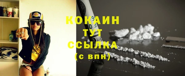 герыч Горно-Алтайск