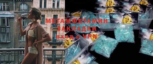 герыч Горно-Алтайск
