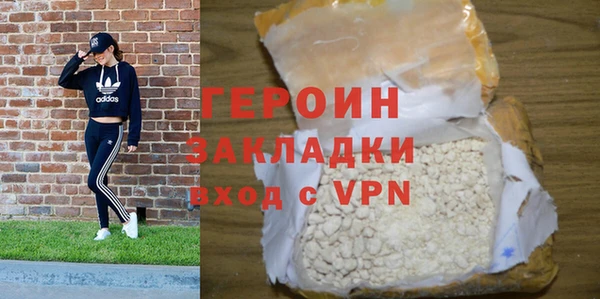герыч Горно-Алтайск