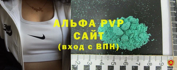 герыч Горно-Алтайск