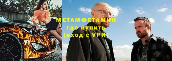 герыч Горно-Алтайск