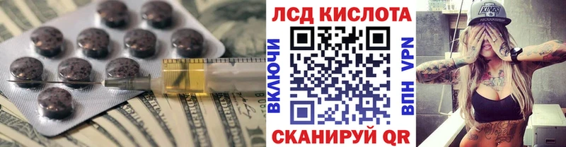 Лсд 25 экстази ecstasy Купить где Гаврилов Посад