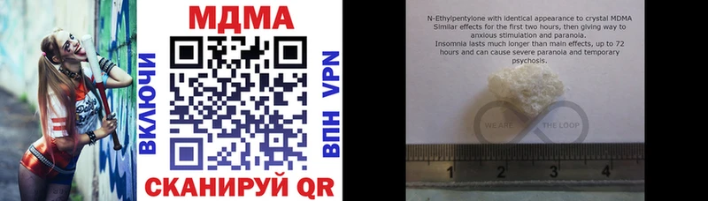 Купить где  Гаврилов Посад  МДМА VHQ 