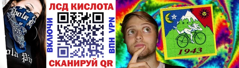 Наркотические марки 1500мкг Купить Гаврилов Посад