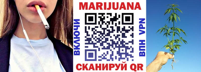 Марихуана сатива  Купить  Гаврилов Посад 